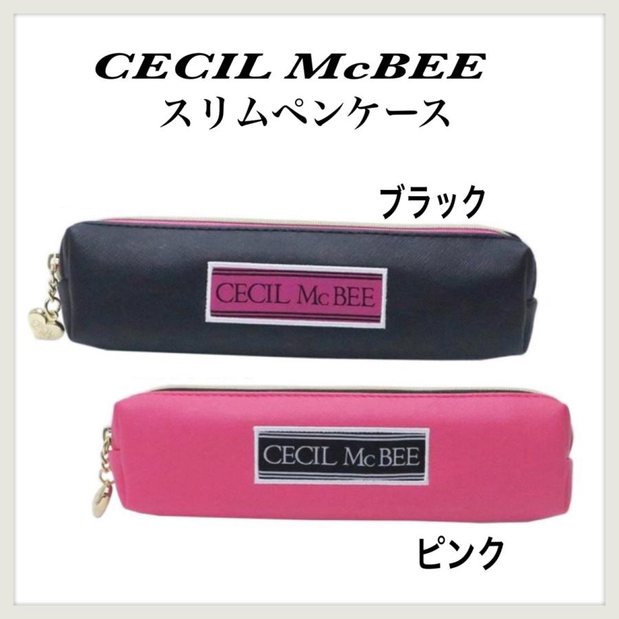 ペンケース 筆箱 セシルマクビー CECIL McBEE 文房具 文具