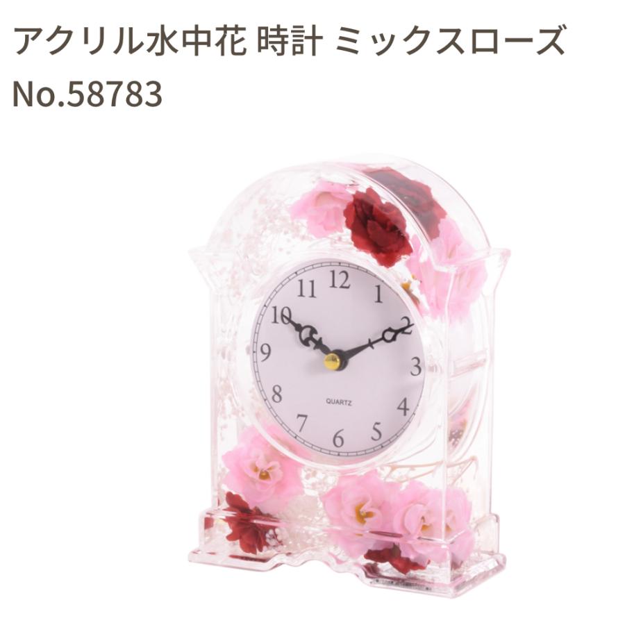 時計 置き時計 水中花 ローズ 薔薇雑貨 インテリア雑貨 バラ rose