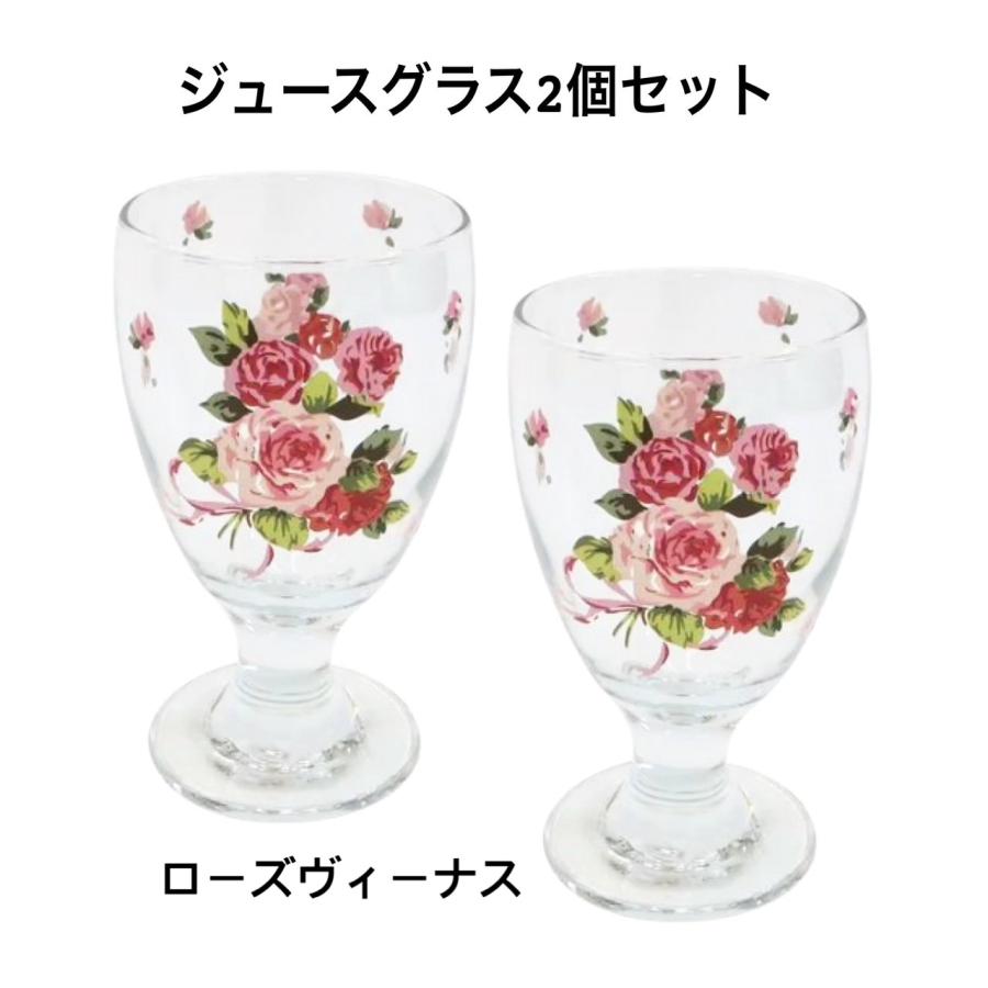 グラス ジュースグラス タンブラー コップ ローズ 2個セット 薔薇雑貨 