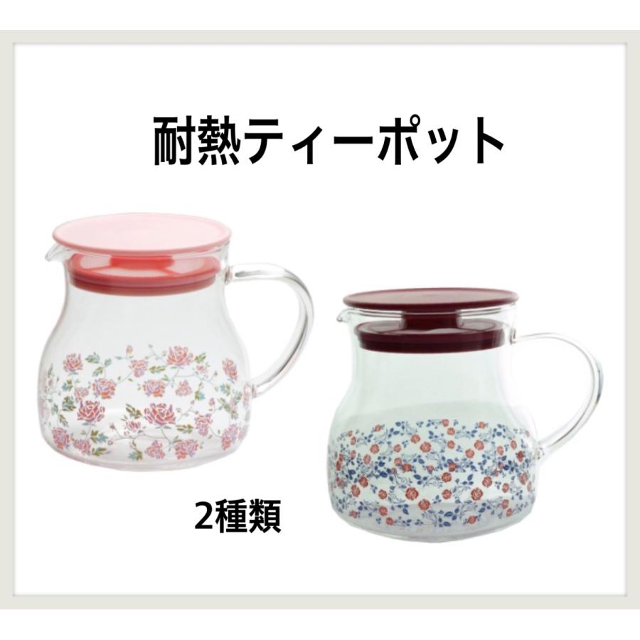 ティーポット 耐熱ガラス 茶こし付き ローズ バラ 薔薇雑貨 キッチン雑貨 ロイヤルアーデン ティータイム お茶 おしゃれ かわいい 送料無料 K0252 かわいい雑貨専門店ゆめのお店 通販 Yahoo ショッピング
