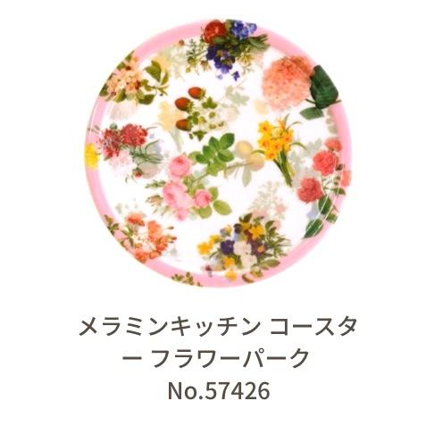 コースター 6枚セット フラワー ローズ 薔薇雑貨 おしゃれ バラ