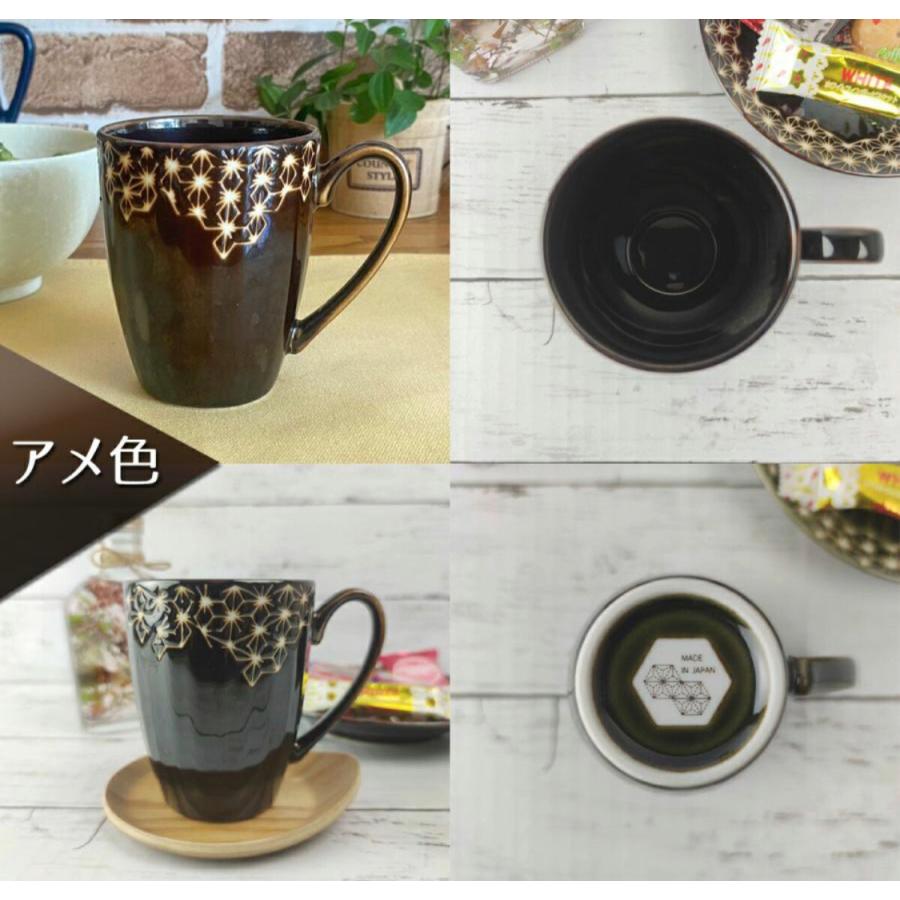 マグカップ マグ 5個セット 色違い 麻の葉 うすかる 280cc 約190g 美濃