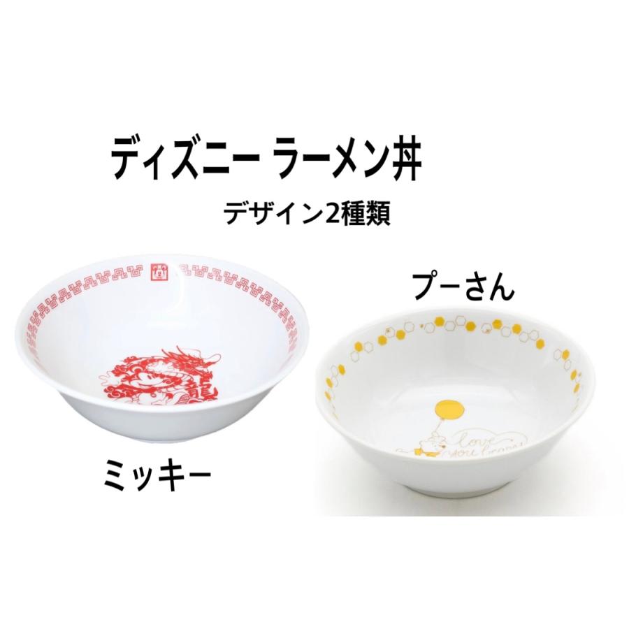 丼 ラーメン丼 ラーメン鉢 レンゲ付き 中華 どんぶり ディズニー 丼 ラーメン丼 ラーメン鉢 レンゲ付き 中華 どんぶり ディズニー
