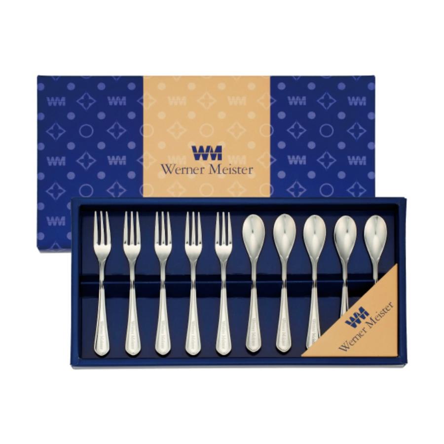 スプーン フォーク カトラリーセット ウェルナーマイスター 10P