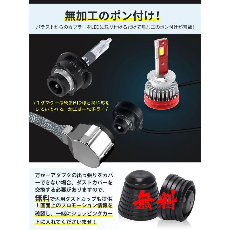 爆光型LEDバルブd4s led ヘッドライト ポン付け d4r ledバルブ 車検