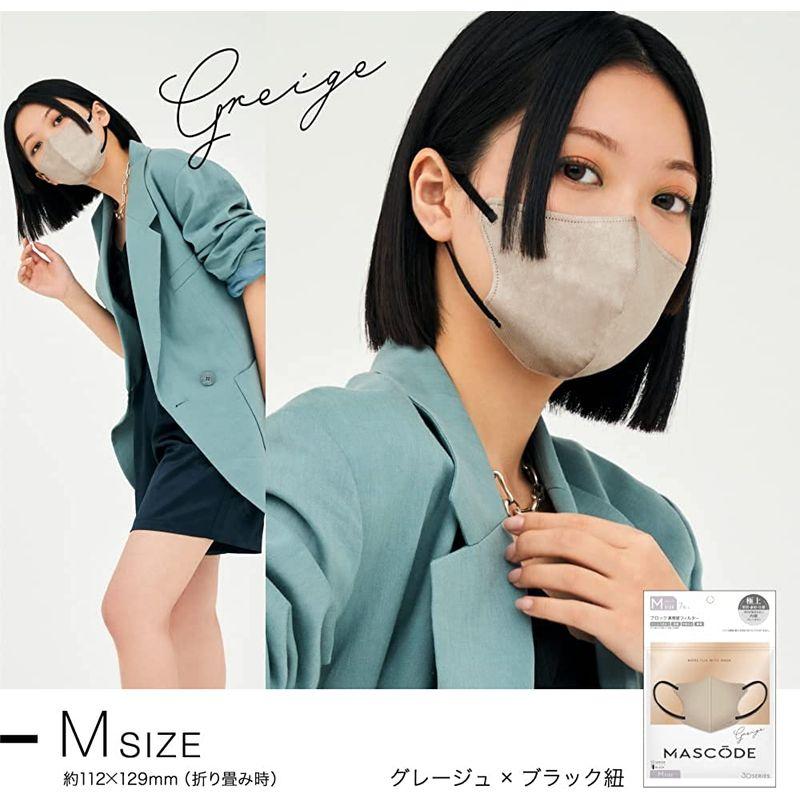 ディスカウントMASCODE マスコード 公式店 (M グレージュ×ブラック紐) 立体構造不織布カラーマスク 3Dマスク マスク MASCODE お得 6袋セット SNS話題沸騰 累計3400万枚売上突破 不織布マスク バイカラーマスク 3Dマスク 小顔マスク 血色マス