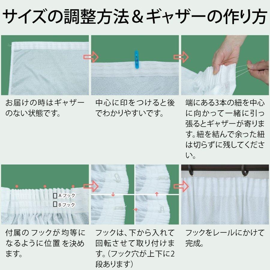 ハイクラス出窓用カーテン 【Marie フォークロス型】 窓幅に合わせて自由調整可能 1枚 洗濯機OK 日本製おしゃれ かわいい 程よい透け感 送料無料