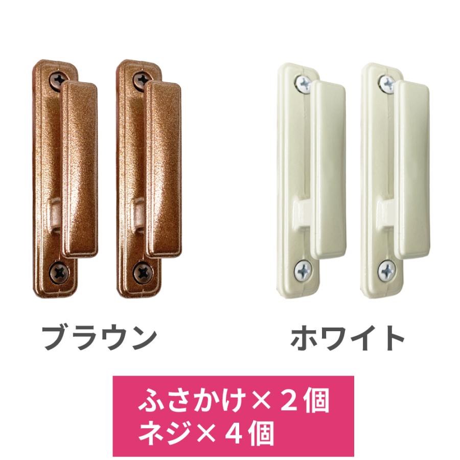 ふさかけ カーテン用タッセルかけ ブラウン ホワイト 金属製 金具 壊れにくい ２個セット 送料無料  :husakake-001:インテリア雑貨の店Yume - 通販 - Yahoo!ショッピング