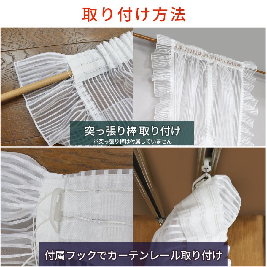 スタイルレース 小窓用 カフェカーテン サイズ調整可能 突っ張り棒取り付け カーテンフック取り付け おしゃれなデザインレース Stylelace 01 インテリア雑貨の店yume 通販 Yahoo ショッピング