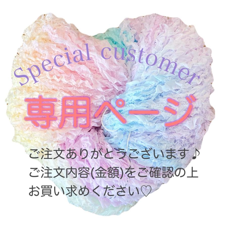 S.Uさま専用♪ sU☆サマ専用ページ sU☆サマ専用ページ ZXSM-SU