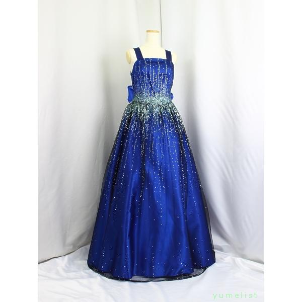 ゆめりすと ミルキーウェイ・コンフォート　ロイヤルブルー 145：演奏会発表会用子供ロングドレス