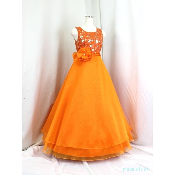 【新入荷】 ゆめりすと ソロステージ　Aライン　オレンジ　140 ：演奏会発表会用子供ロングドレス 【2087599449】(13552円)