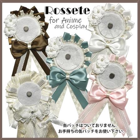 推し活 コスプレ 痛ロゼット アニメ リボン おしゃれ お洒落 : 夢