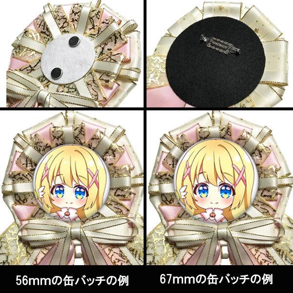 ♡アロマンティックさまのおリボンセット♡ 痛ロゼット水色ライトブルー青ブルー缶バッジ推し活リボン花飾り