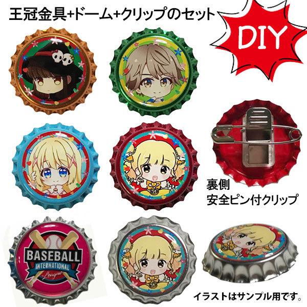 王冠バッジ マグネット フェライト 磁石 無地 10個セット DIY シールや