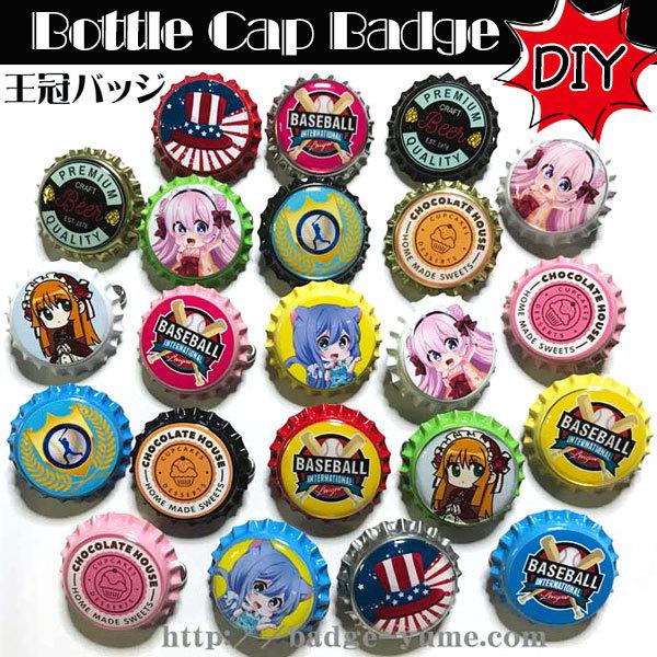 王冠バッジ マグネット フェライト 磁石 無地 10個セット DIY シールや