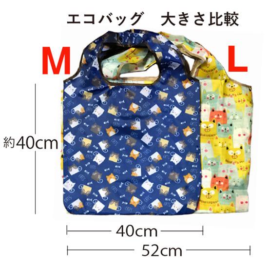 ねこ柄のエコバッグ　Mサイズ　お買い物や普段使いにも便利　お手頃サイズ、軽量で折りたたみ可能 母の日 | ブランド登録なし | 08