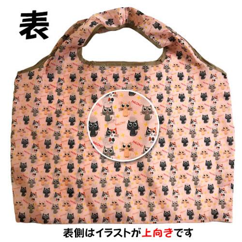ねこ柄のエコバッグ　Mサイズ　お買い物や普段使いにも便利　お手頃サイズ、軽量で折りたたみ可能 母の日 | ブランド登録なし | 16
