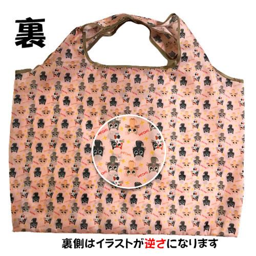 ねこ柄のエコバッグ　Mサイズ　お買い物や普段使いにも便利　お手頃サイズ、軽量で折りたたみ可能 母の日 | ブランド登録なし | 17