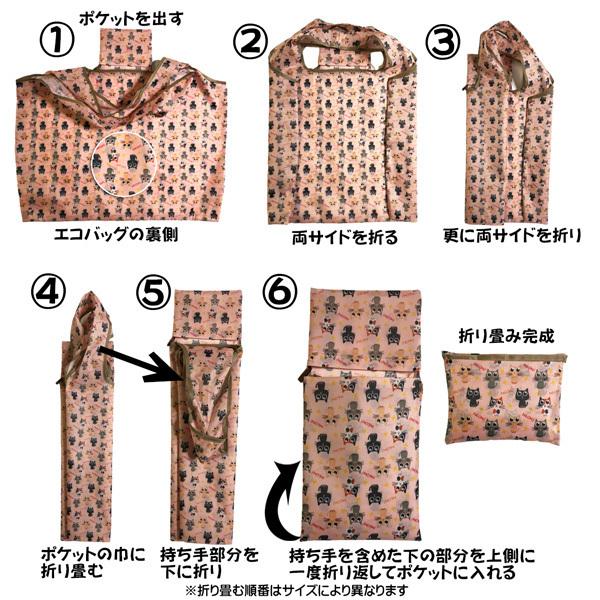 ねこ柄のエコバッグ　Mサイズ　お買い物や普段使いにも便利　お手頃サイズ、軽量で折りたたみ可能 母の日 | ブランド登録なし | 18