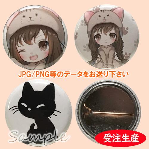 マスクチャーム受注生産 アニメ コミック イラスト ロゴなど フルカラー 小ロット制作 日本製 Mcharm01 夢りぼんyahoo 店 通販 Yahoo ショッピング