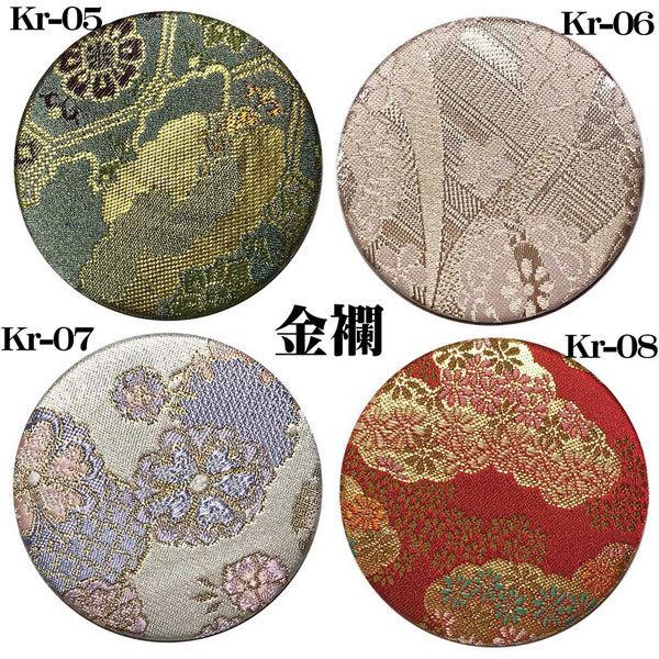 限定50個　モノノ怪の缶ミラー非売品 缶ミラー 和風 金彩 金襴 着物地 帯地 布巻き 高級 日本製