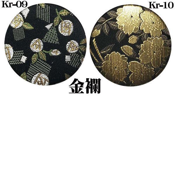 限定50個　モノノ怪の缶ミラー非売品 缶ミラー 和風 金彩 金襴 着物地 帯地 布巻き 高級 日本製