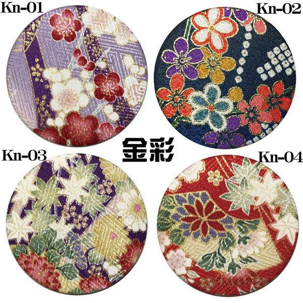 缶ミラー 和風 金彩 金襴 着物地 帯地 布巻き 高級 日本製 缶ミラー 和風 金彩 金襴 着物地 帯地 布巻き 高級 日本製