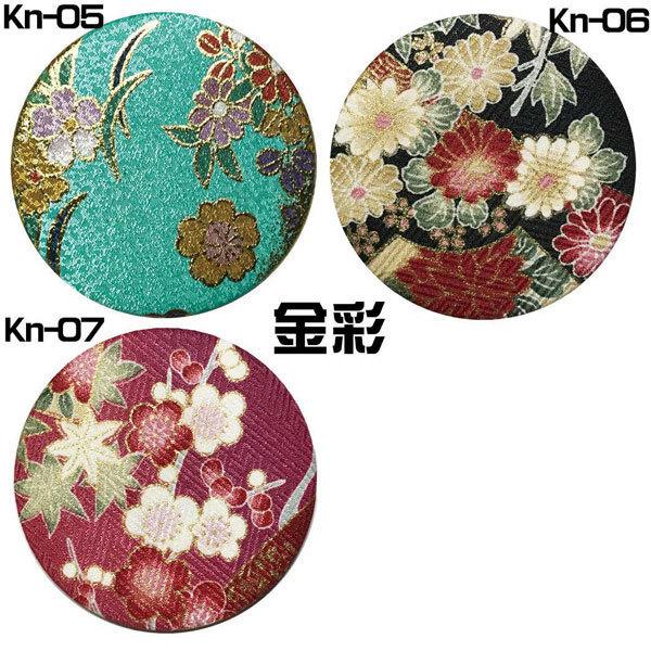 缶ミラー 和風 金彩 金襴 着物地 帯地 布巻き 高級 日本製 大きめ