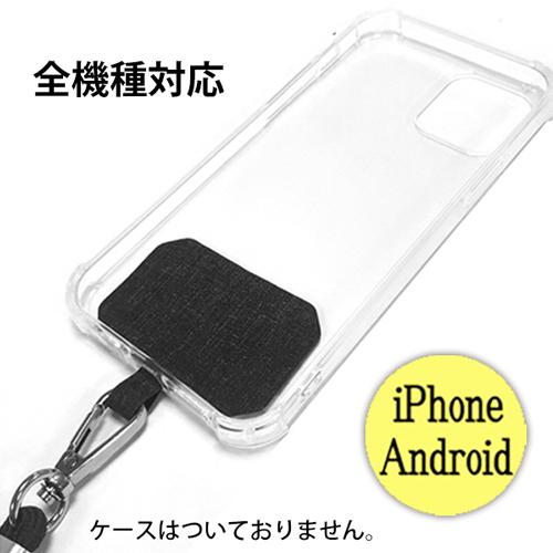 スマホネックストラップ 和風 ちりめん iPhone Android 全機種 スマホネックストラップ 和風 ちりめん iPhone Android 全機種
