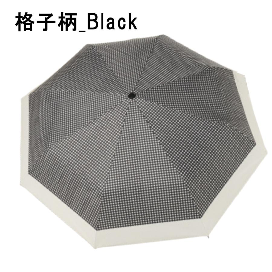 日傘 折りたたみ傘 晴雨兼用 完全遮光 ストライプ 8本骨 UV