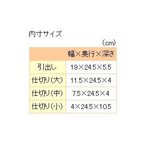 お父さんの小物収納庫｜yume｜04