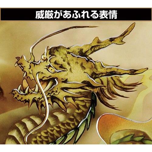 北 光生 作 宝珠に輝き舞う黄金昇龍 45er1 夢みつけ隊 通販 Yahoo ショッピング