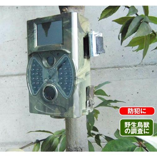 赤外線無人撮影カメラ 