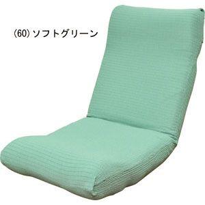 フィット式撥水ストレッチ　座椅子カバー同色2枚組｜yume