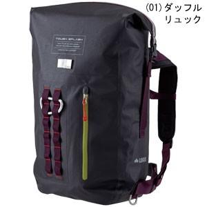 値引 完全防水仕様 スプラッシュバッグ 01 ダッフルリュック 84en1 夢みつけ隊 通販 Yahoo ショッピング 工場直送 Clearchannel Com Br