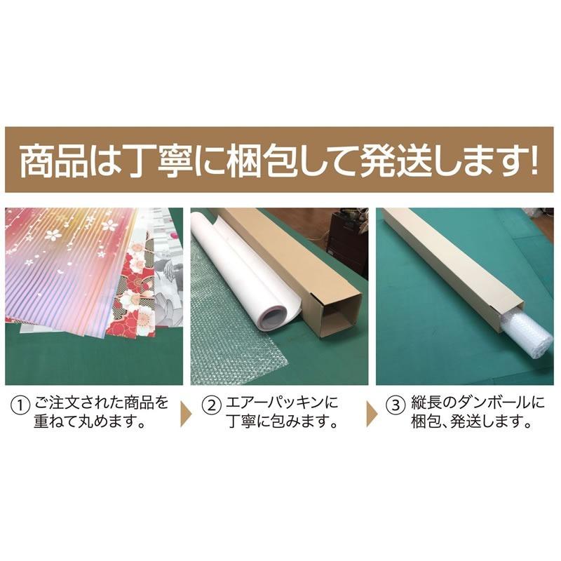 代引不可 襖紙 襖 壁紙 ふすま紙 和モダン サイズ デザイン 3枚組 縦90cm 花影 St 002 F3 0900 ゆめあり 通販 Yahoo ショッピング 好評継続中 今だけ限定価格 Mercurytechnologies Mn Com