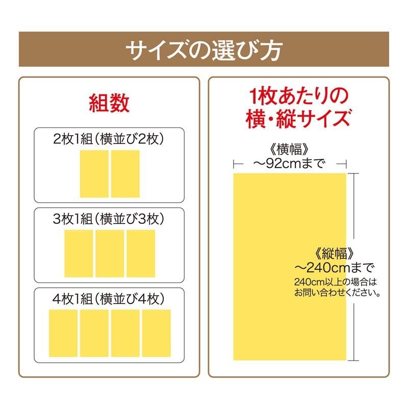 送料無料 襖紙 襖 壁紙 ふすま紙 和モダン サイズ デザイン 4枚組 縦210cm 水面の彩り 最安値に挑戦 Www Technet 21 Org