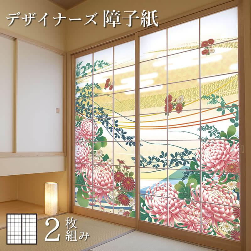 障子紙 おしゃれ モダン ゆめあり 梅花月 緋色 Sale 73 Off