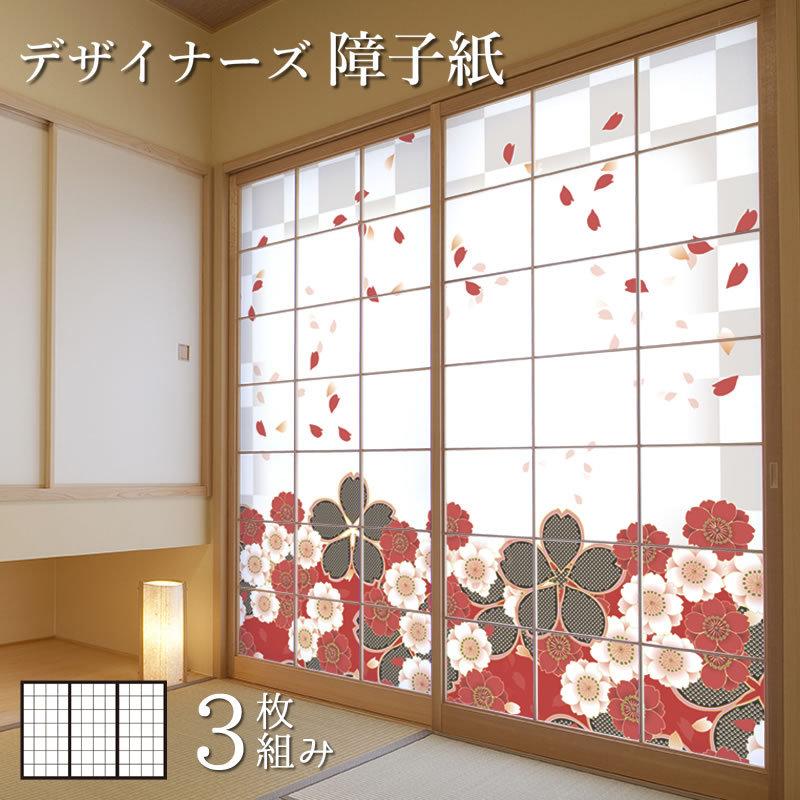障子紙 板戸 障子 障子 おしゃれ ドア 扉 板戸 障子 モダン サイズ デザイン 縦250cm St