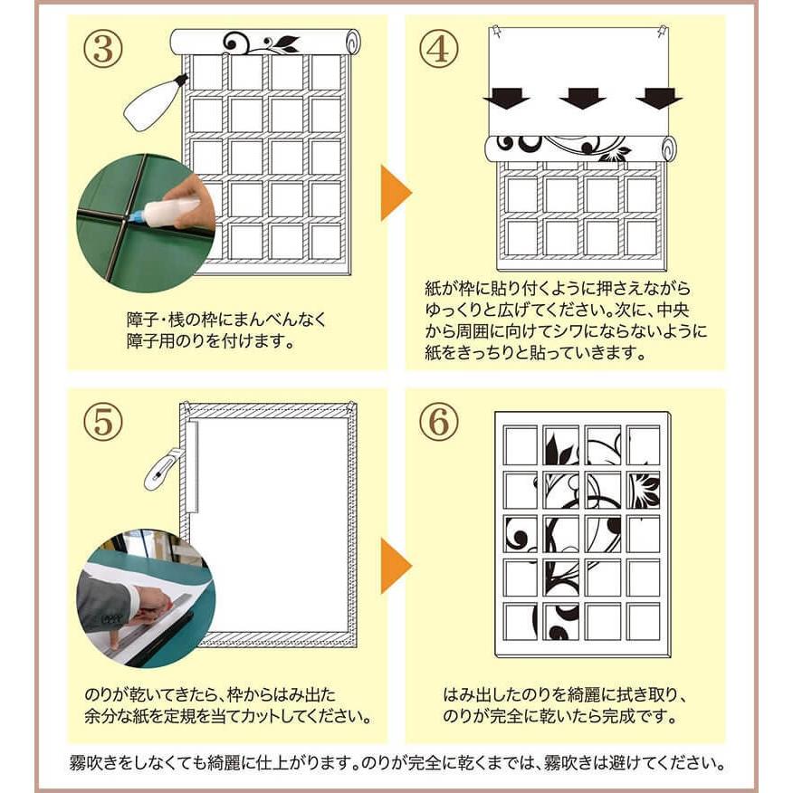 プレゼントを選ぼう 4枚組 デザイン サイズ モダン おしゃれ 障子 障子紙 縦250cm 赤 花散る里 障子 ふすま こちらの商品はサイズ毎に料金が異なります 了承しました Www Thicklycut Com Tw