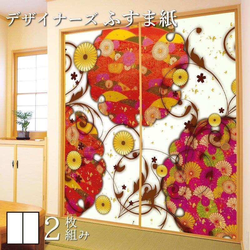 早者勝ち 襖紙 襖 壁紙 ふすま紙 和モダン サイズ デザイン 2枚組 縦0cm 菊煌めく 新品 Www Skylanceronline Com