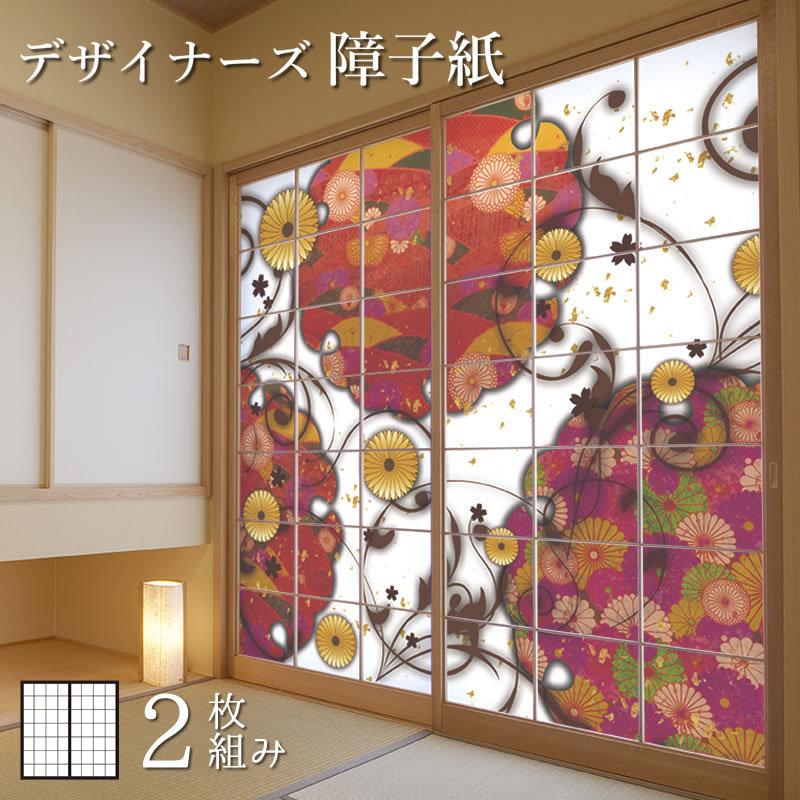 障子紙 障子 おしゃれ デザイン モダン サイズ デザイン St 015s2 1900 張替え おしゃれ 縦190cm ゆめ