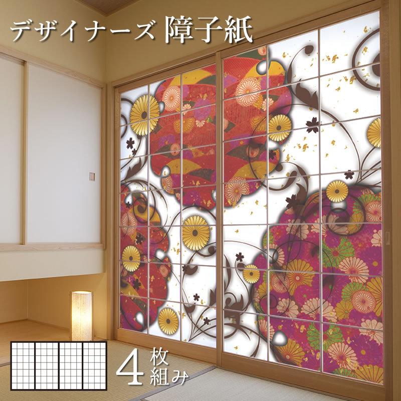 上品なスタイル デザイン サイズ モダン おしゃれ 障子 障子紙 4枚組 菊煌めく 縦230cm 障子 ふすま こちらの商品はサイズ毎に料金が異なります 了承しました Schneider Gala Bayern