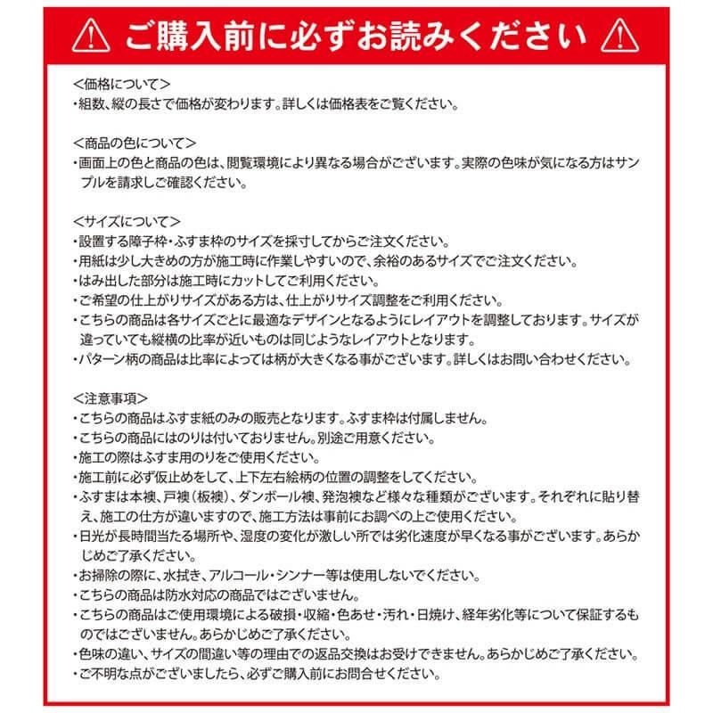 正規 店 名古屋 襖紙 襖 壁紙 ふすま紙 和モダン サイズ デザイン 4枚組 縦60cm 白小花 橙 St 018 F4 0600 ゆめあり 超歓迎された Ranchor7 Com Br