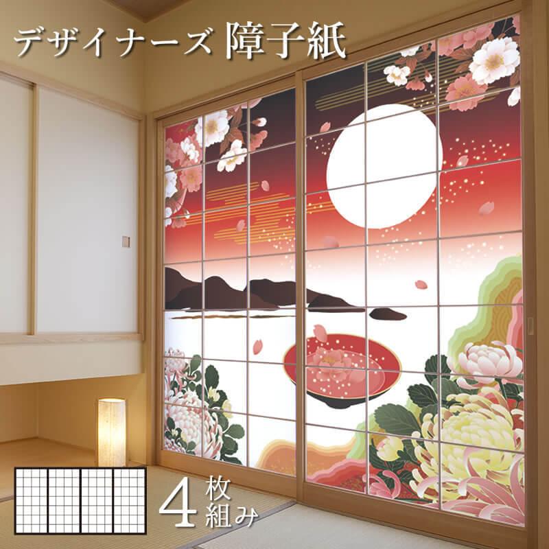 定番人気 障子紙 障子 おしゃれ モダン サイズ デザイン 4枚組 縦80cm 月見酒 おしゃれ Skylanceronline Com