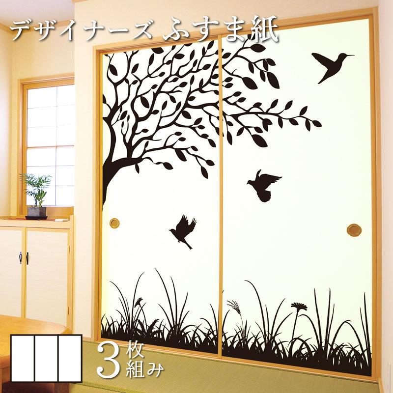 襖紙 襖 壁紙 住宅設備 ふすま紙 和モダン サイズ 張替え デザイン Diy 工具 縦