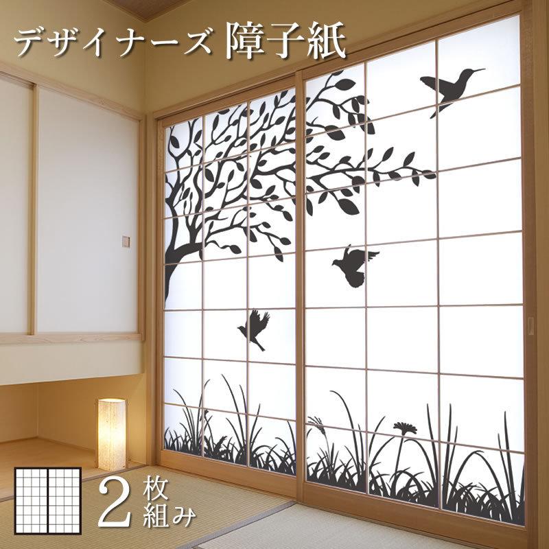 障子紙 障子 おしゃれ モダン サイズ デザイン 2枚組 タテ60cm 鳥 St 031 S2 0600 ゆめあり 通販 Yahoo ショッピング