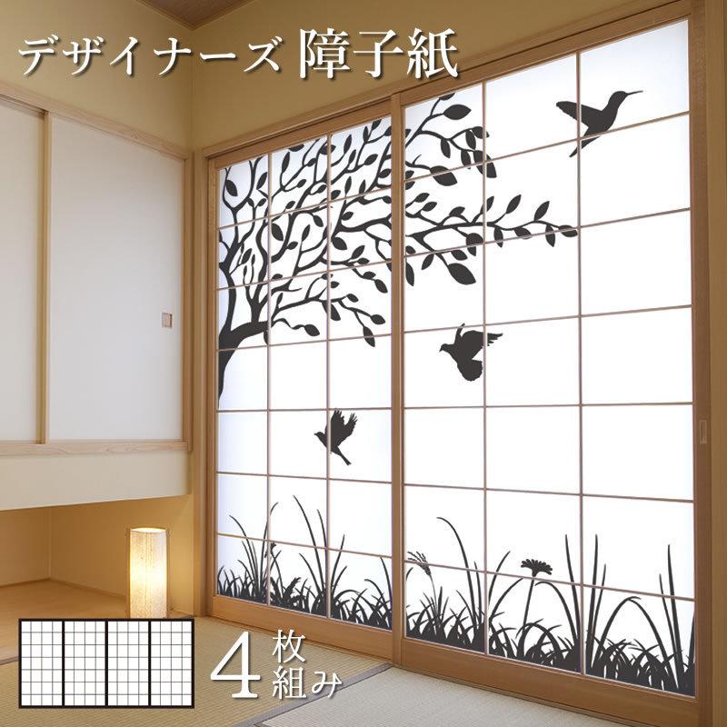 安い購入 障子紙 障子 おしゃれ モダン サイズ デザイン 4枚組 縦2cm 鳥 正規店仕入れの Artmedia Ba