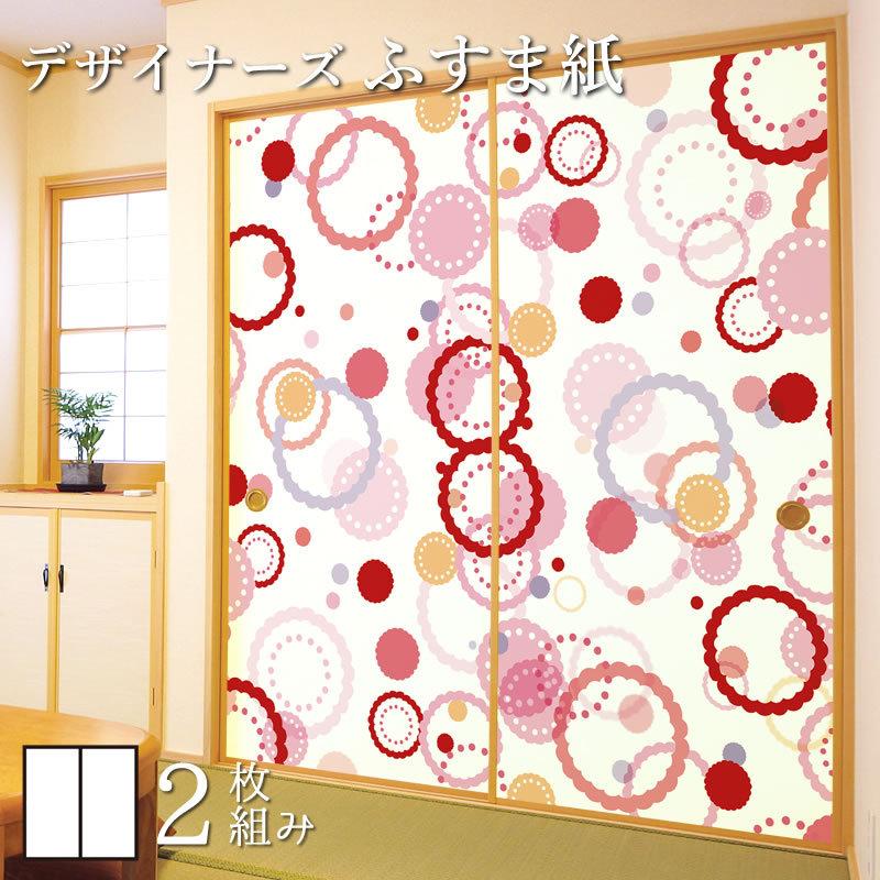 襖紙 住宅設備 襖 襖紙モダンでおしゃれな和室に張り替え Diy 壁紙 ふすま